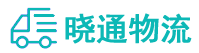 成都到振兴区物流公司